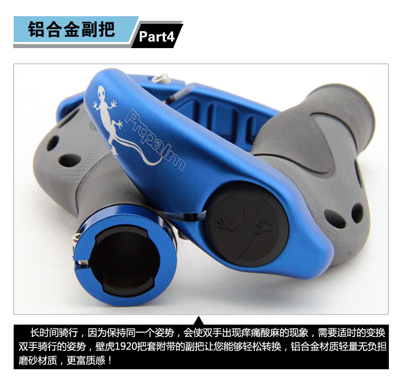 Poignées de vélo PROPALM - Ref 2350646 Image 22