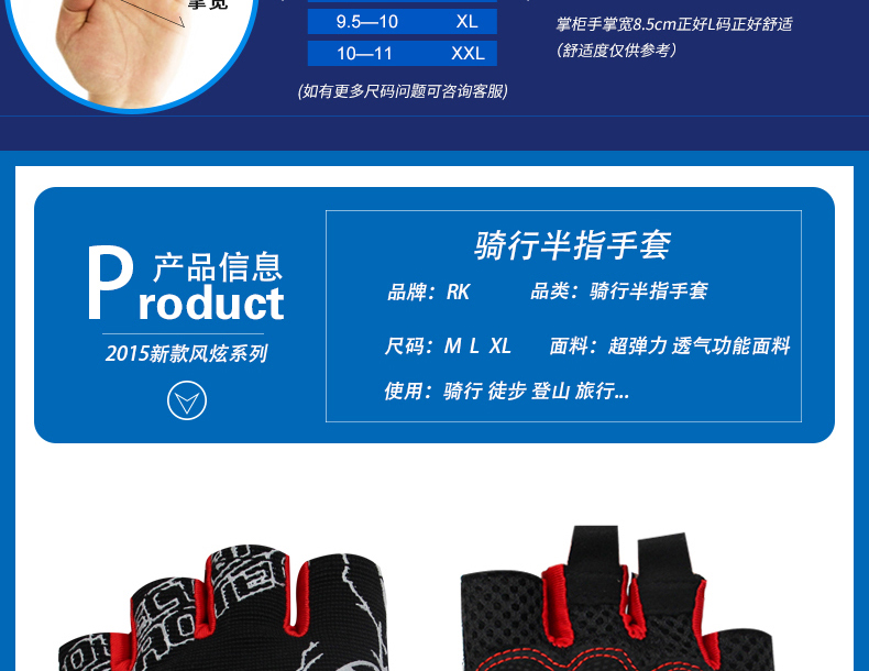 Gants de cyclisme mixte TOSUOD - Ref 2244586 Image 10