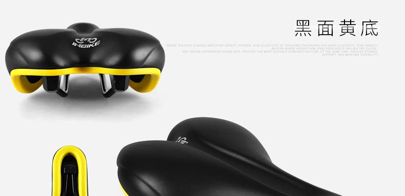 Selle de vélo Mountain Bike INBIKE - Ref 2352165 Image 50