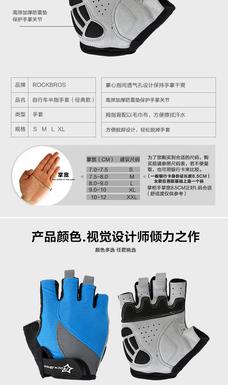 Gants de cyclisme mixte ROCKBROS - Ref 2243877 Image 16