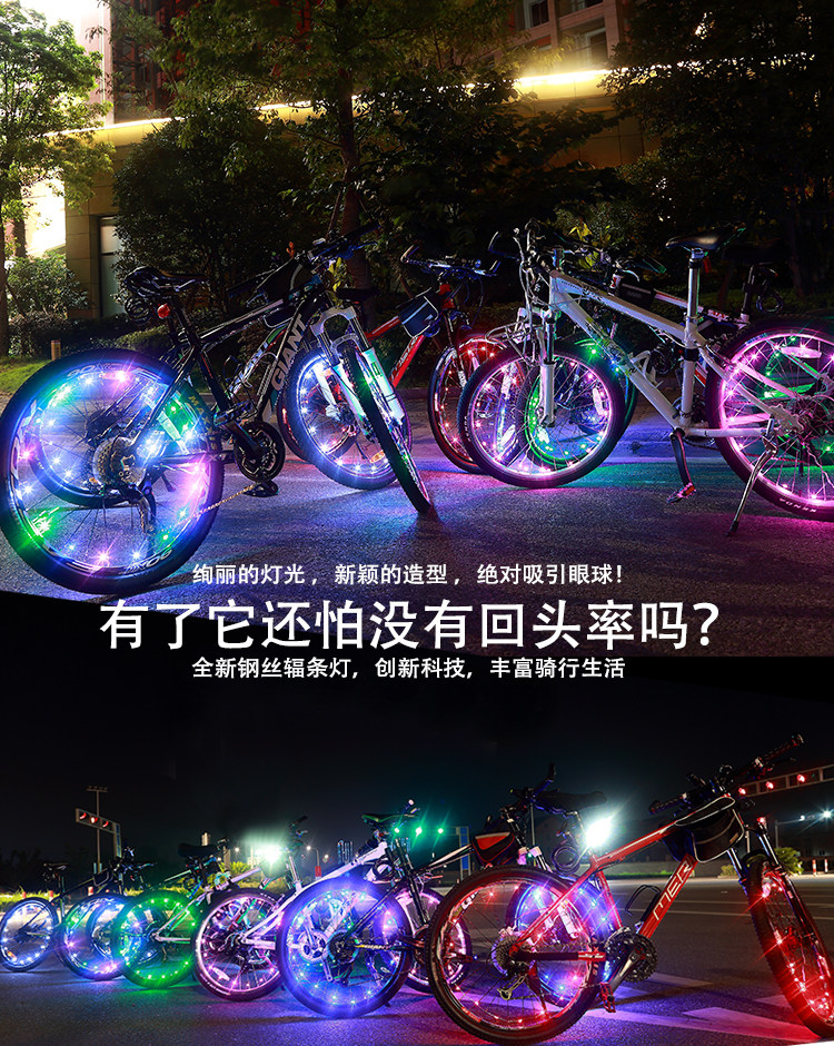 Lumière vélo - Taillights - Ref 2399124 Image 7