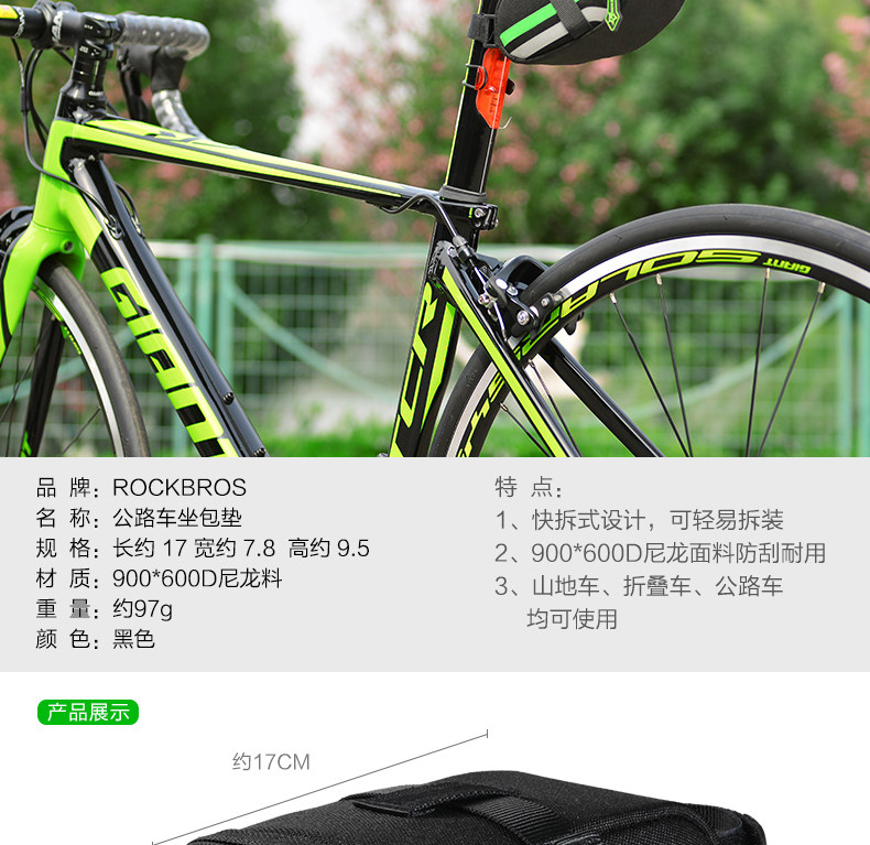 Sacoche pour vélo mixte ROCKBROS - Ref 2217860 Image 17