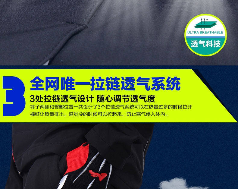 Tenue de cyclisme homme ACACIA - Ref 2216862 Image 12