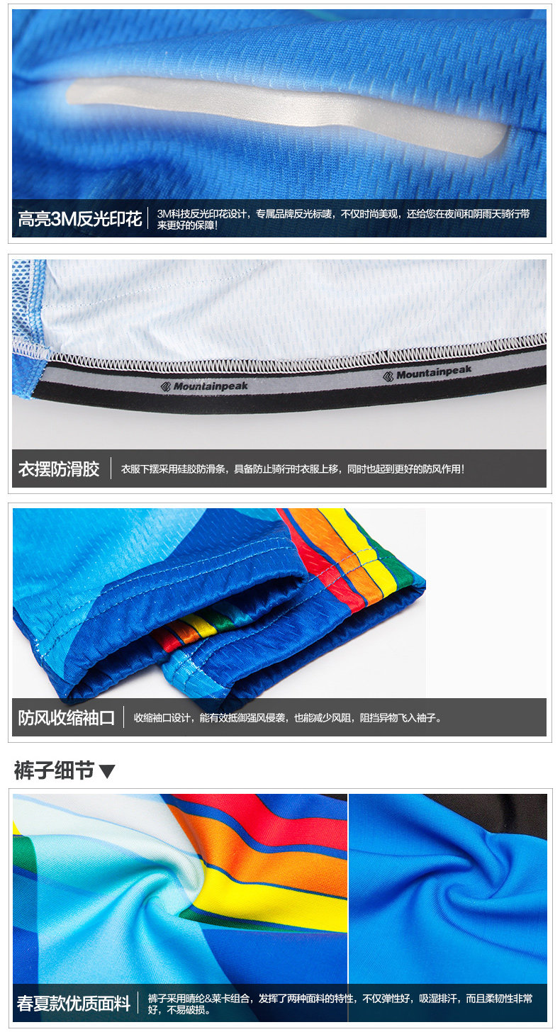 Tenue de cyclisme mixte MOUNTAINPEAK - Ref 2209104 Image 31