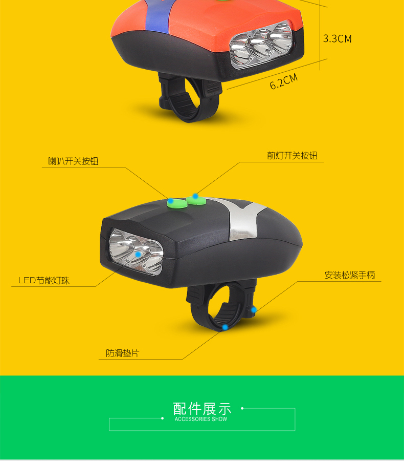 Lumière vélo TOSUOD - phare - Ref 2400553 Image 9