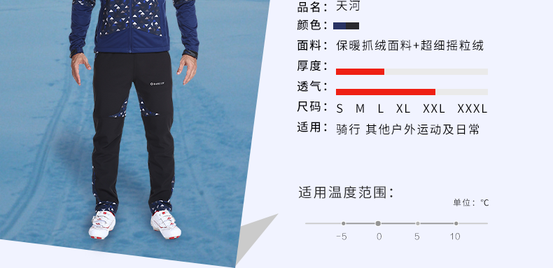 Tenue de cyclisme homme INBIKE - Ref 2230111 Image 23