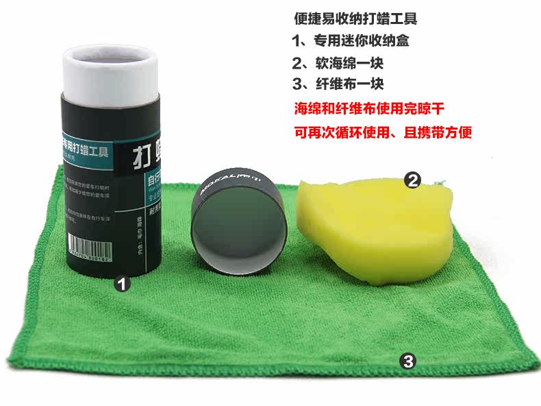 Outils pour vélo - Ref 2278230 Image 8