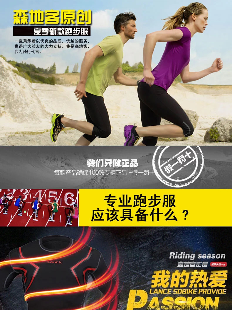 Vêtement cyclisme homme - Ref 2230092 Image 7