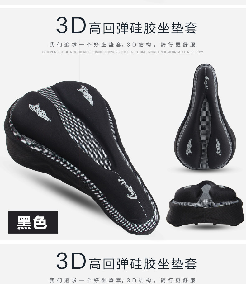 Selle de vélo Mountain Bike CHAUNTS - Ref 2348425 Image 17