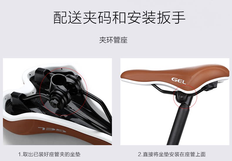 Selle de vélo Mountain Bike INBIKE - Ref 2352165 Image 42