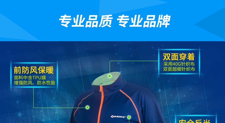 Tenue de cyclisme mixte INBIKE - Ref 2217051 Image 18