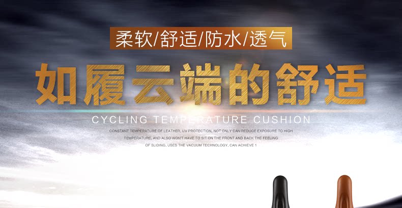 Selle de vélo Mountain Bike INBIKE - Ref 2352165 Image 7