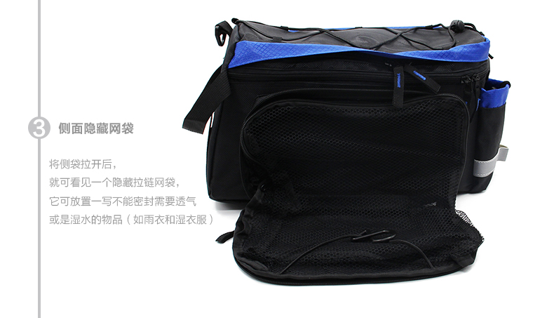 Sacoche pour vélo mixte TOSUOD - Ref 2216290 Image 19