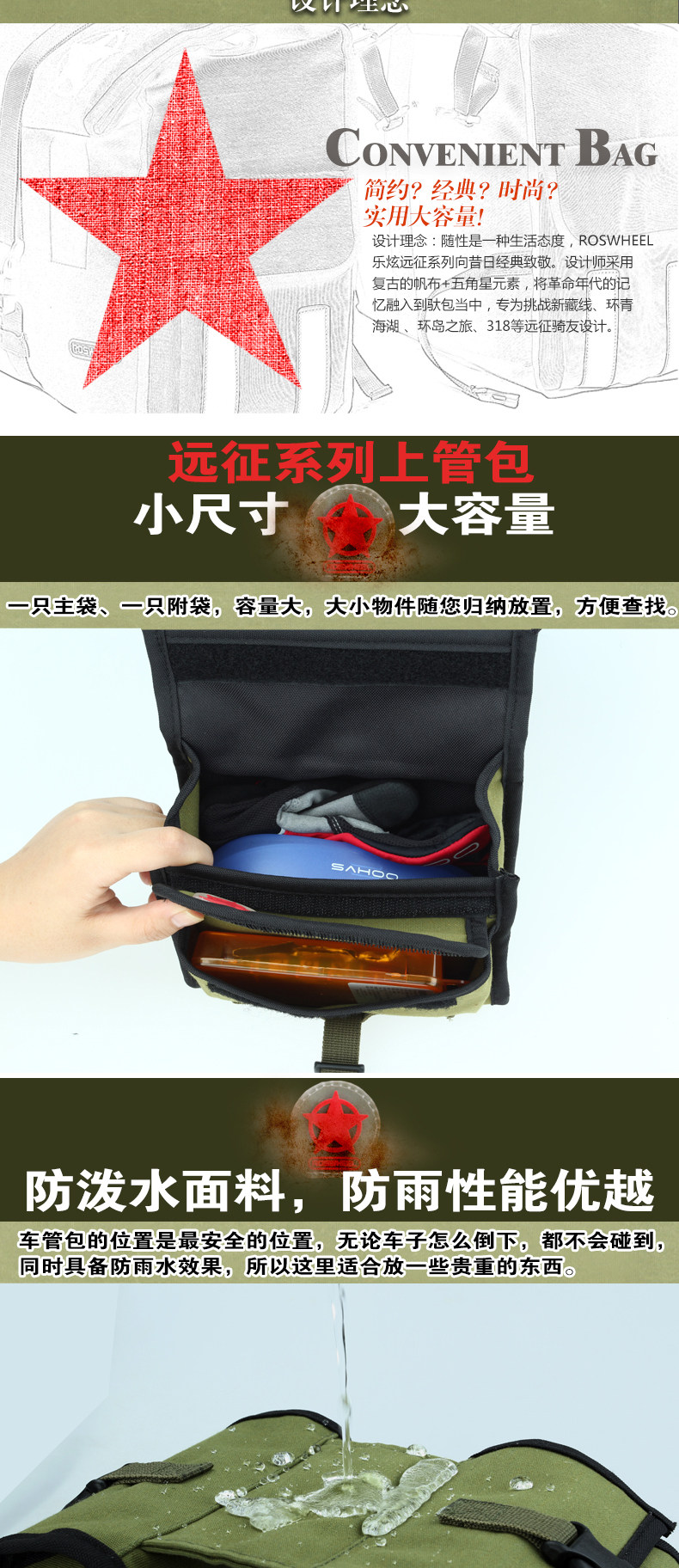 Sacoche pour vélo mixte ROSWHEEL - Ref 2225850 Image 4