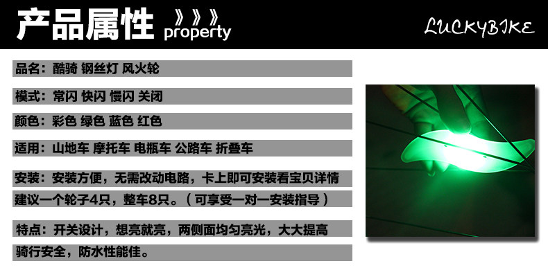 Eclairage pour vélo TOSUOD - Hot Wheels Lumières - Ref 2399514 Image 7