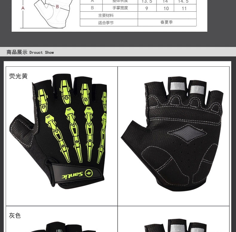 Gants pour vélo mixte - Ref 2247518 Image 13