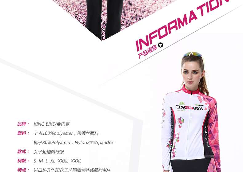 Vêtement cyclisme femme KING BIKE - Ref 2217353 Image 8