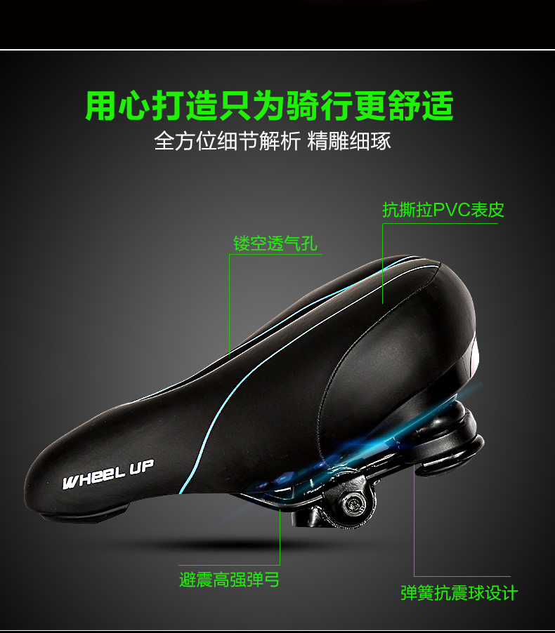 Selle de vélo Mountain Bike - Ref 2344645 Image 13