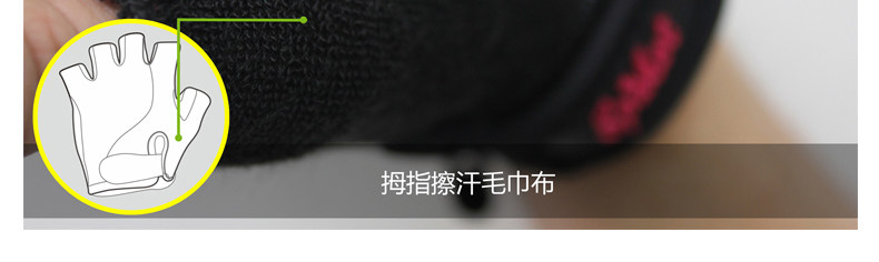 Gants pour vélo femme SPAKCT - Ref 2244121 Image 22