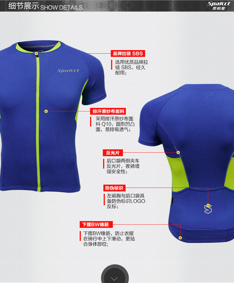 Tenue de cyclisme homme SPAKCT - Ref 2214368 Image 9