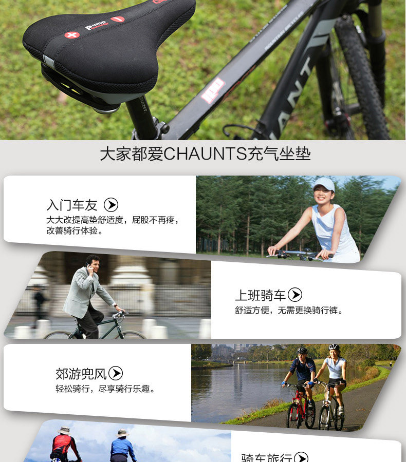 Selle de vélo Mountain Bike CHAUNTS - Ref 2349590 Image 26