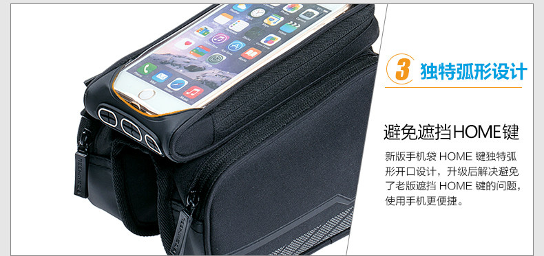 Sacoche pour vélo mixte ROSWHEEL - Ref 2228781 Image 15