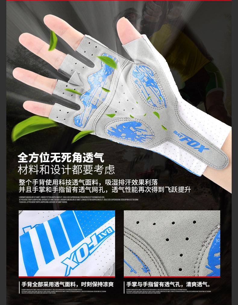 Gants pour vélo mixte - Ref 2247427 Image 9