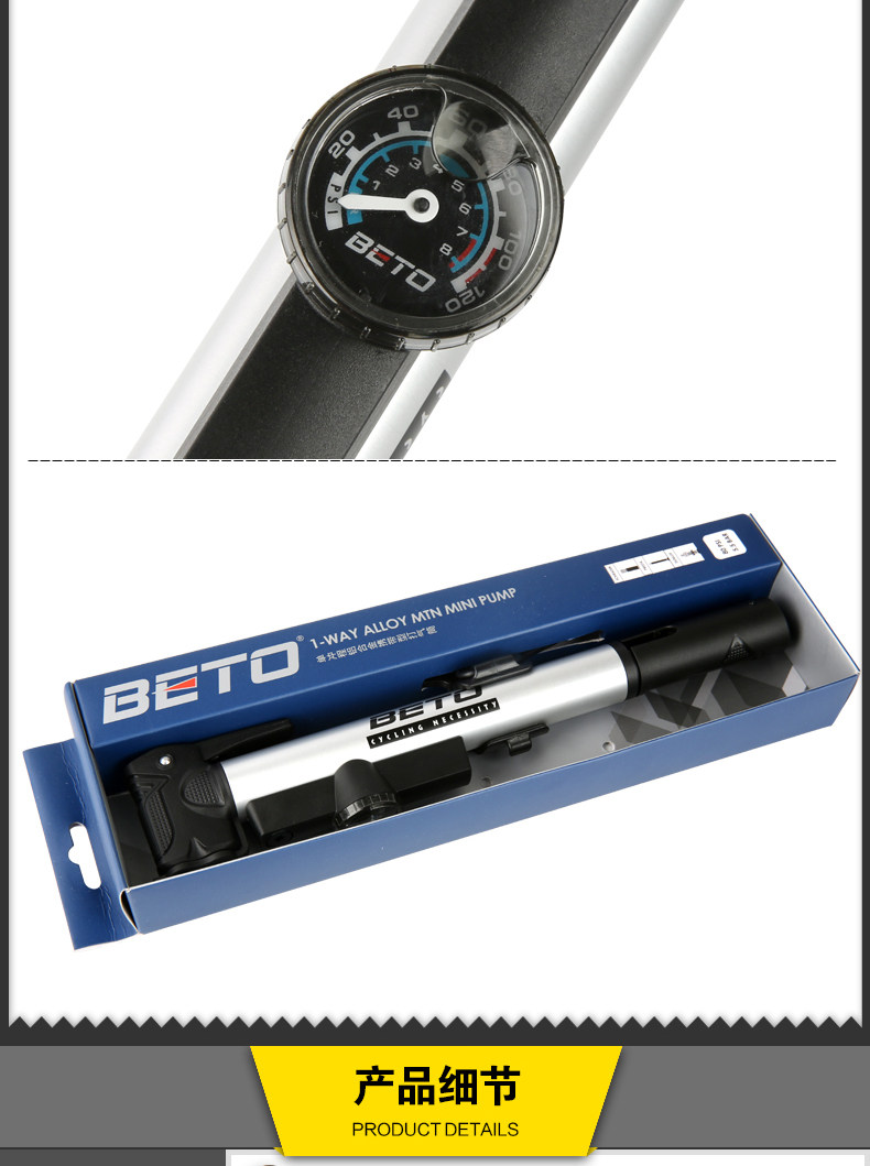 Pompe à vélo BETO - Ref 2388803 Image 20