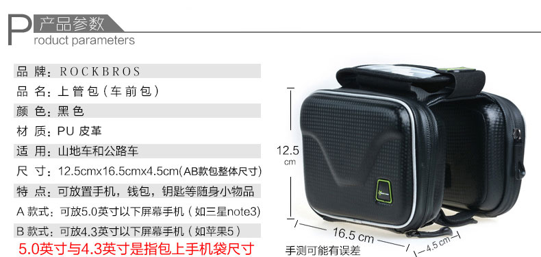 Sacoche pour vélo mixte ROCKBROS - Ref 2233305 Image 8