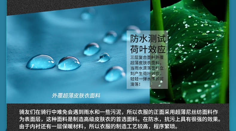 Vêtement cyclisme homme INBIKE - Ref 2217807 Image 17