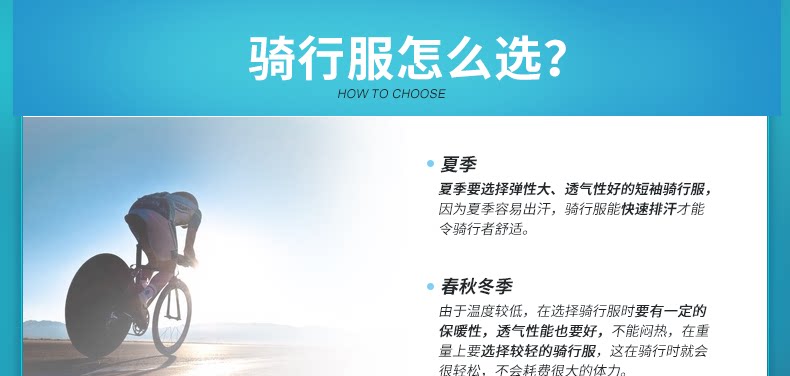 Vêtement cyclisme homme INBIKE - Ref 2217807 Image 41