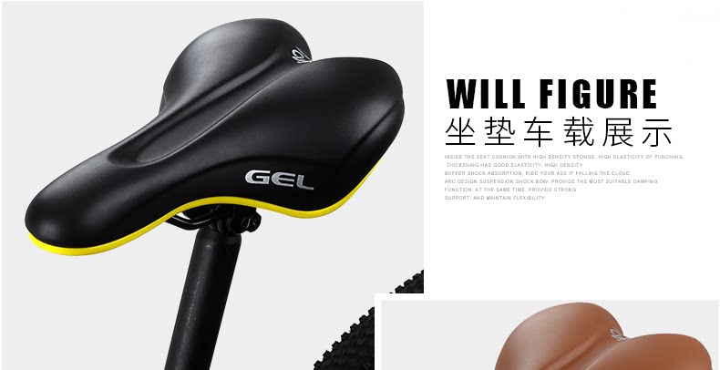 Selle de vélo Mountain Bike INBIKE - Ref 2352165 Image 52