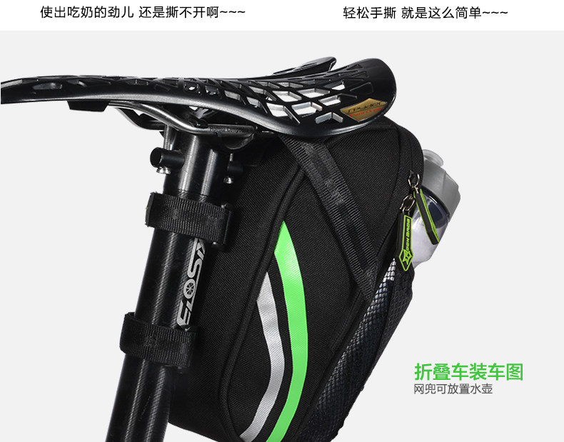 Sacoche pour vélo mixte ROCKBROS - Ref 2217357 Image 24