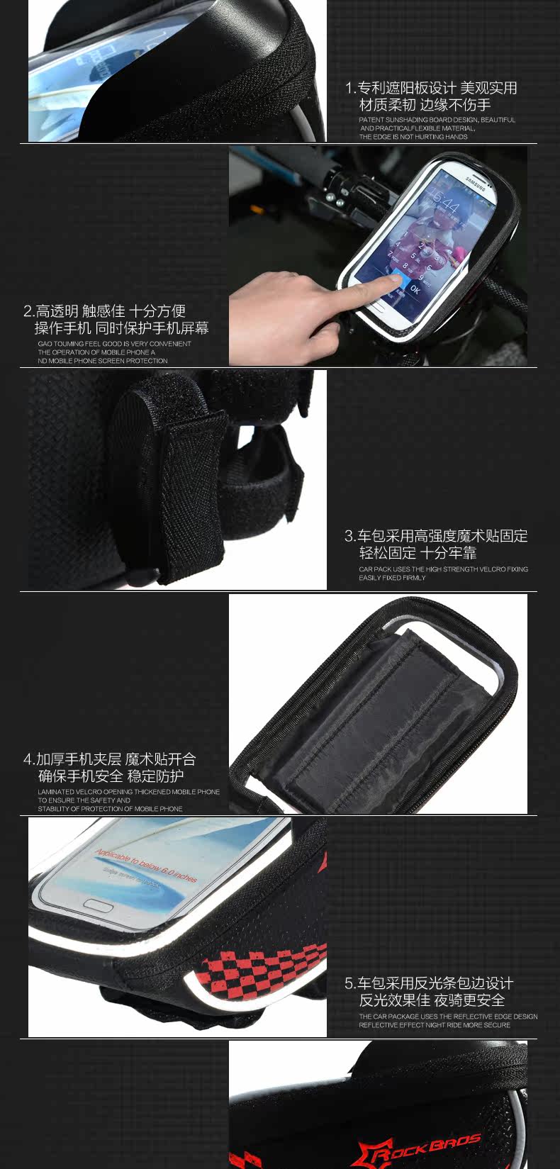 Sacoche pour vélo mixte ROCKBROS - Ref 2220993 Image 15