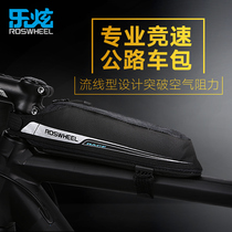 Le Xuan cycling equipment road car bag upper management bag medium and short distance riding equipment light front bag front beam bag