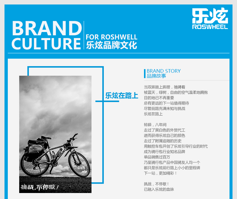 Sacoche pour vélo mixte ROSWHEEL - Ref 2233299 Image 22