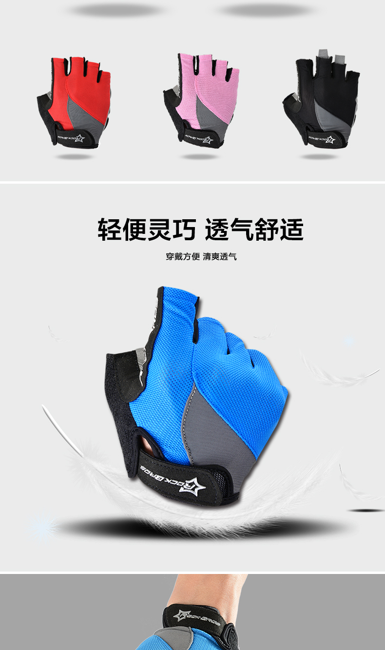 Gants de cyclisme mixte ROCKBROS - Ref 2243877 Image 17