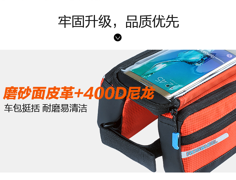 Sacoche pour vélo mixte ROSWHEEL - Ref 2215892 Image 15