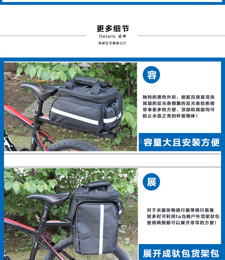 Sacoche pour vélo mixte TOSUOD - Ref 2216290 Image 46