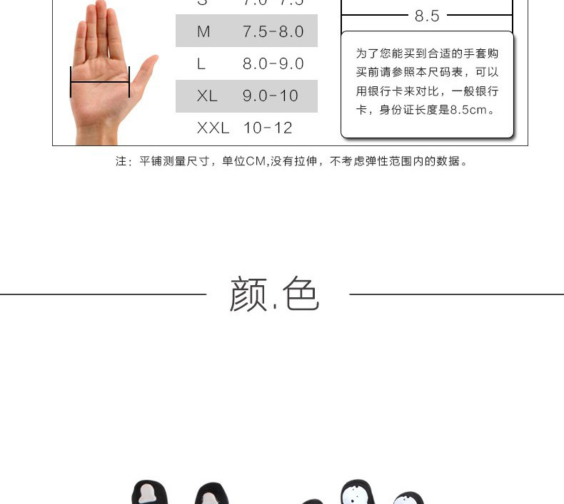 Gants pour vélo mixte SPAKCT - Ref 2240792 Image 15