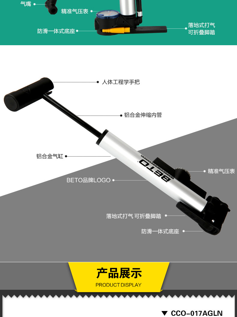 Pompe à vélo BETO - Ref 2388803 Image 12