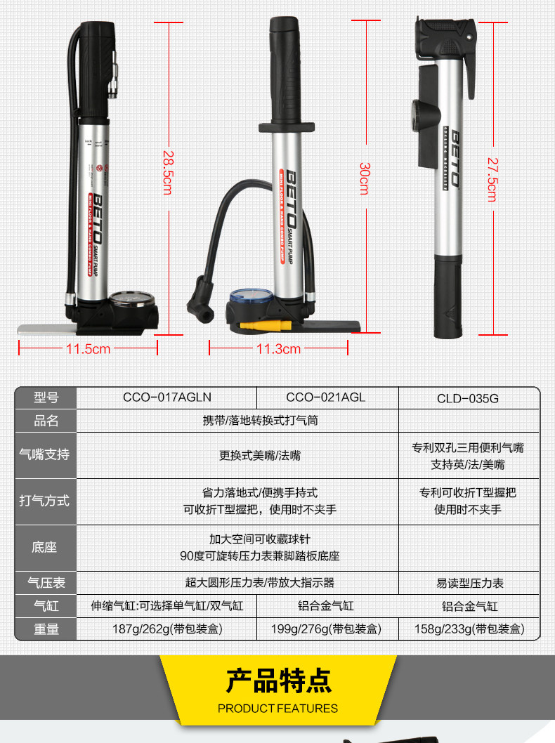 Pompe à vélo BETO - Ref 2388803 Image 8