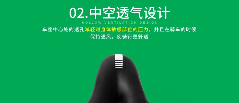 Selle de vélo Mountain Bike INBIKE - Ref 2345085 Image 18