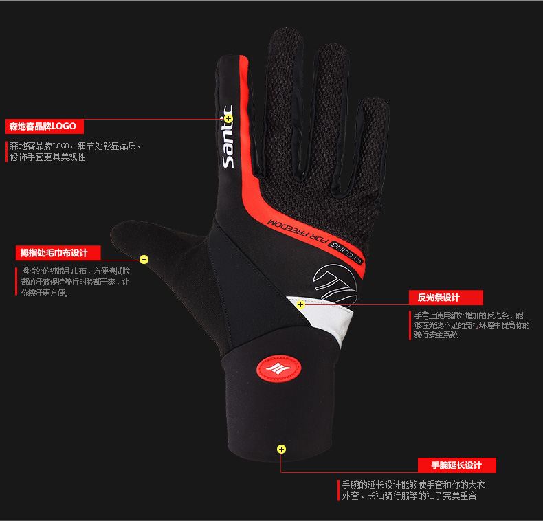 Gants pour vélo homme - Ref 2251412 Image 12