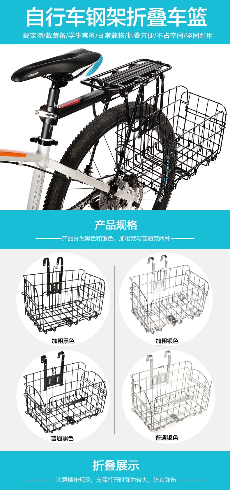 Panier pour vélo en métal - Ref 2266504 Image 7