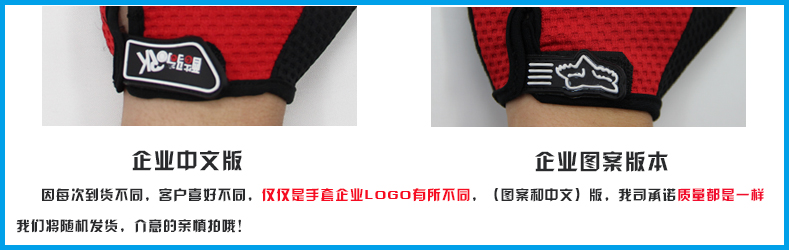 Gants pour vélo mixte TOSUOD - Ref 2245575 Image 4