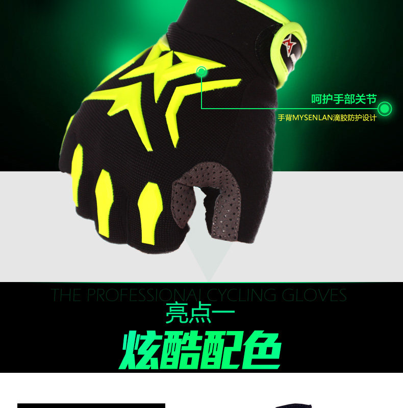 Gants pour vélo mixte MYSENLAN - Ref 2238479 Image 11