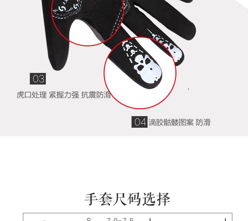 Gants pour vélo mixte SPAKCT - Ref 2240792 Image 14