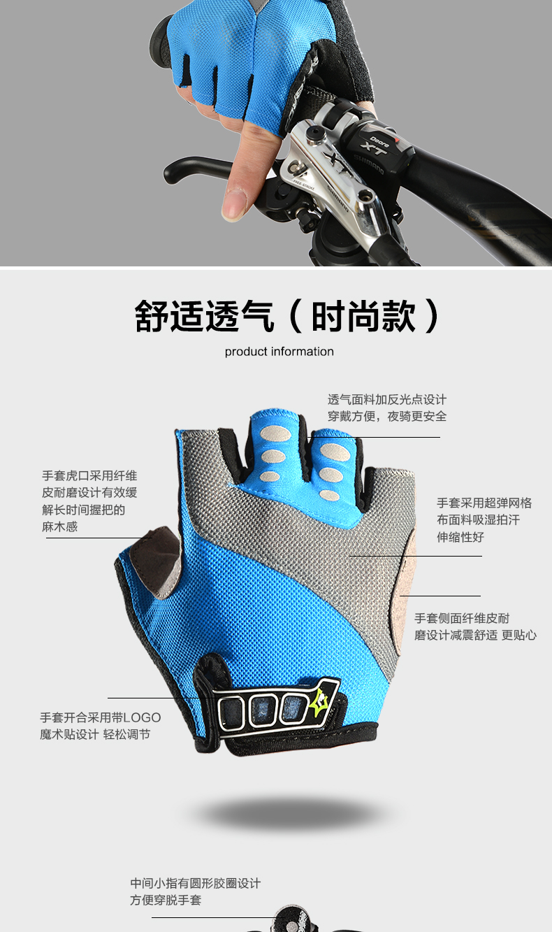 Gants de cyclisme mixte ROCKBROS - Ref 2243877 Image 18