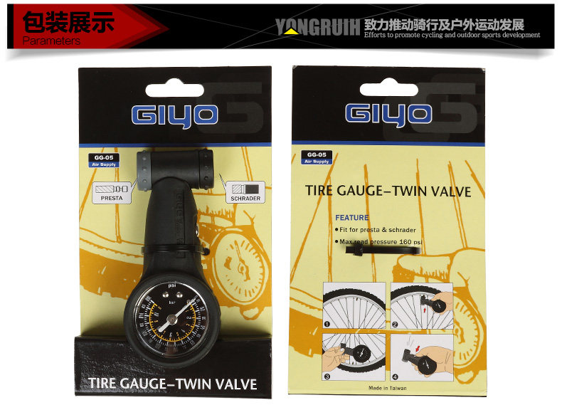 Outils pour vélo GIYO - Ref 2283478 Image 16